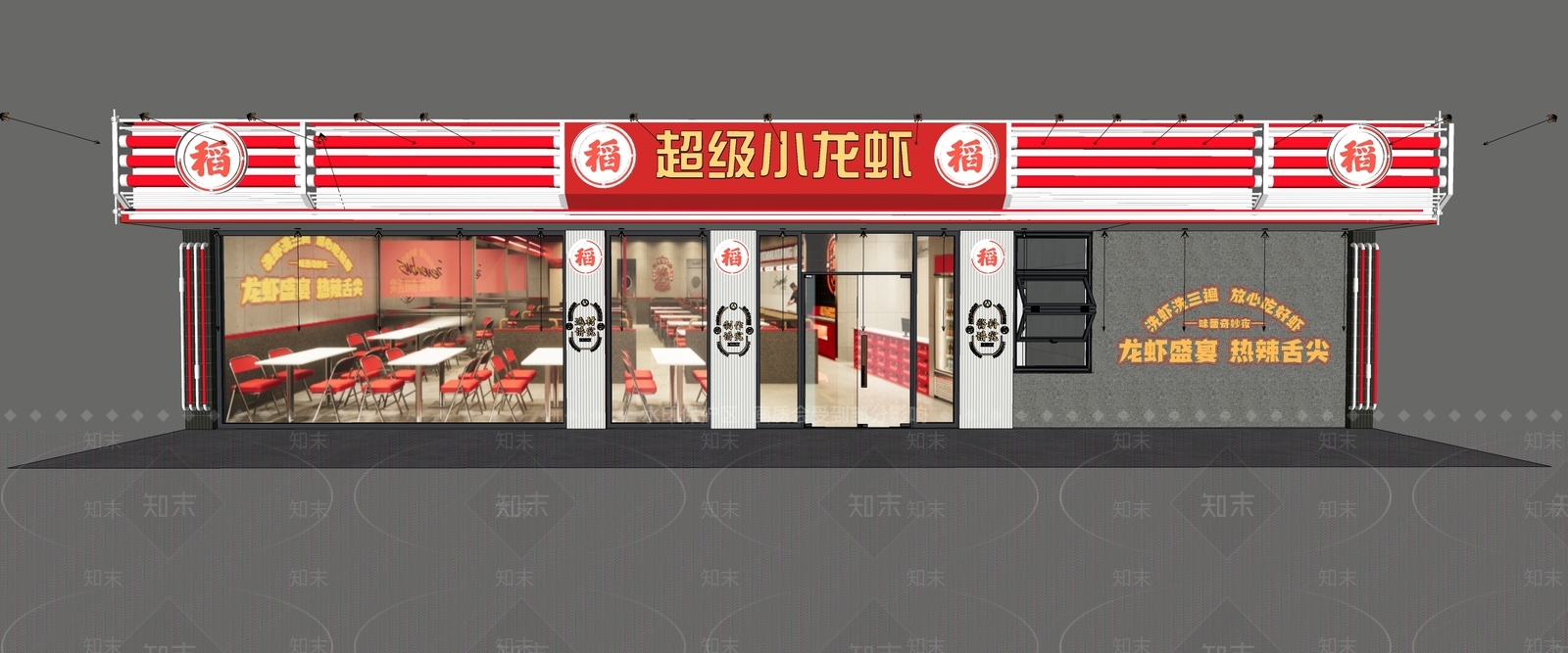 工业现代门头SU模型下载【ID:1202420803】
