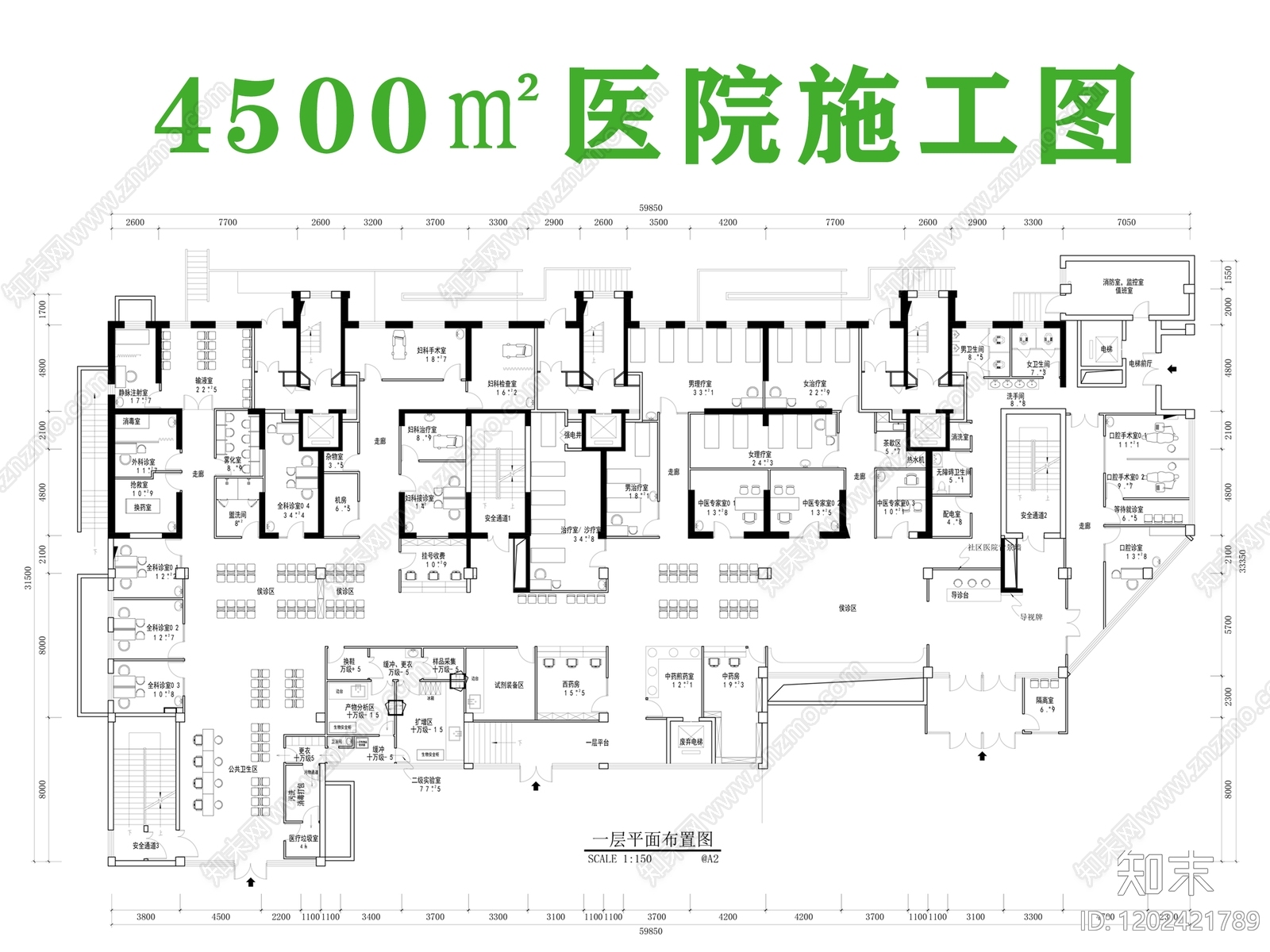 现代医院施工图下载【ID:1202421789】