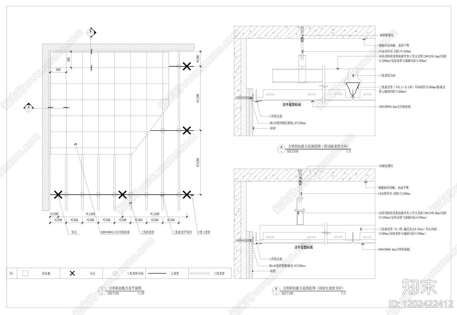 扣板吊顶施工图下载【ID:1202422412】