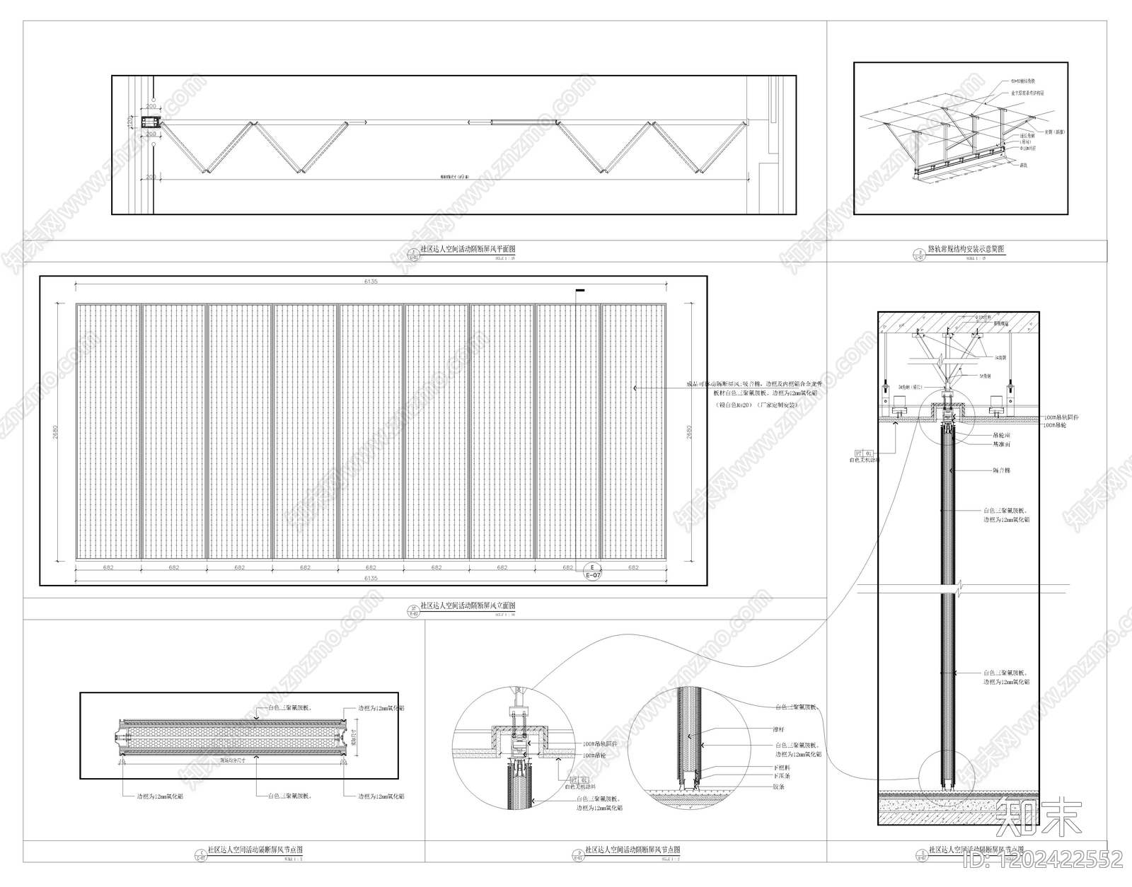 综合门节点施工图下载【ID:1202422552】