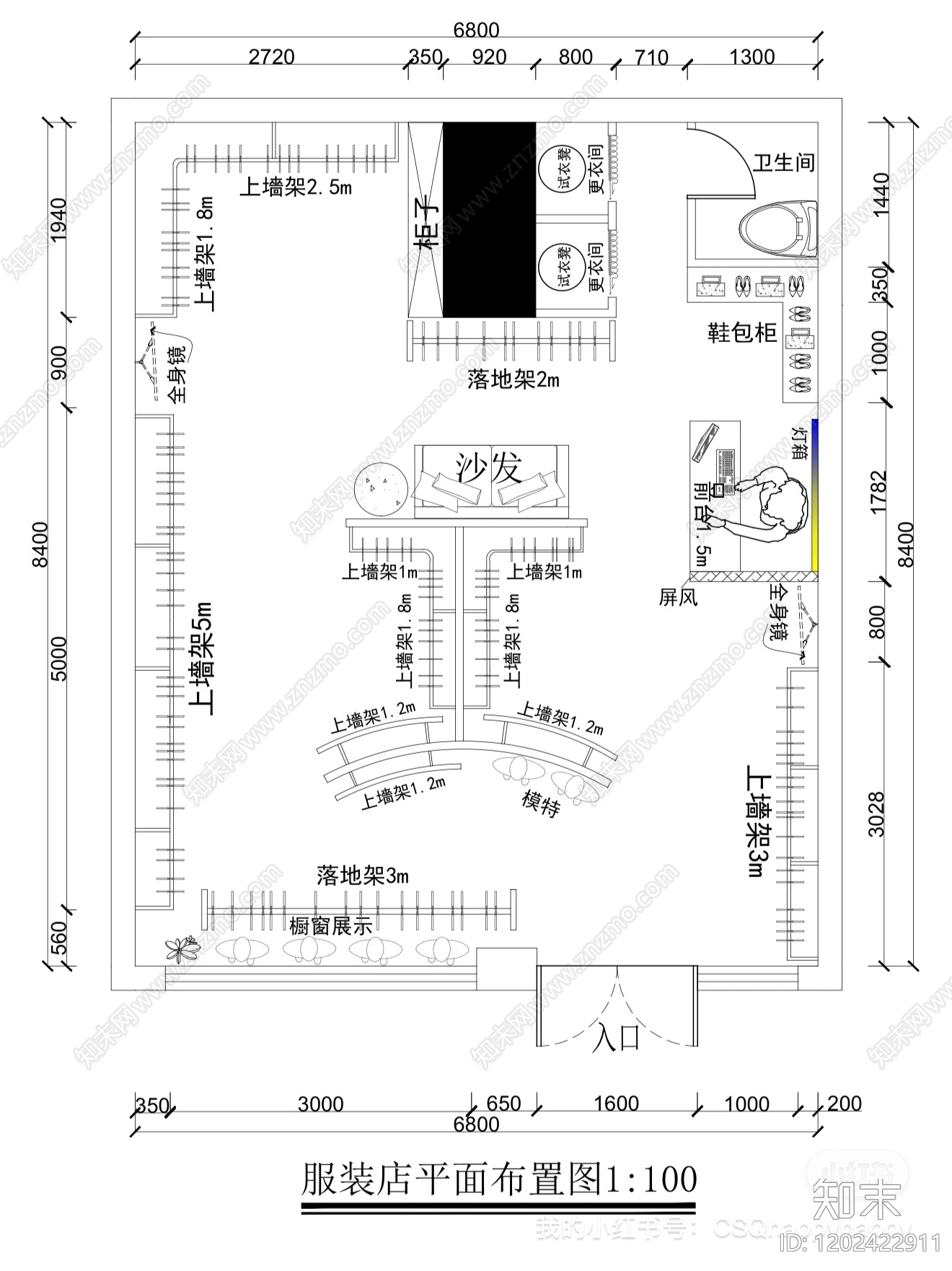 现代服装店cad施工图下载【ID:1202422911】