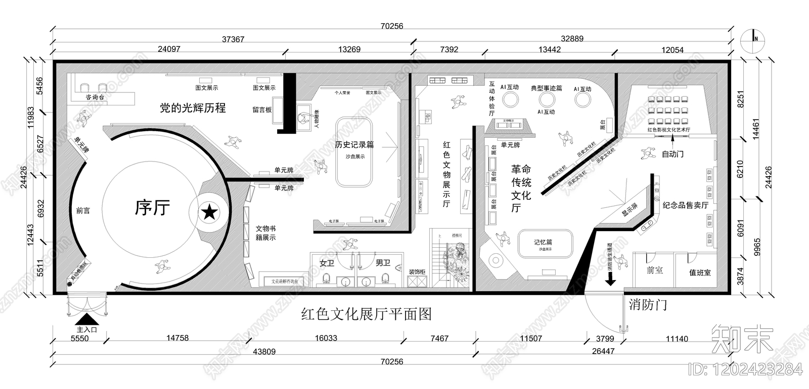 文化展厅施工图下载【ID:1202423284】