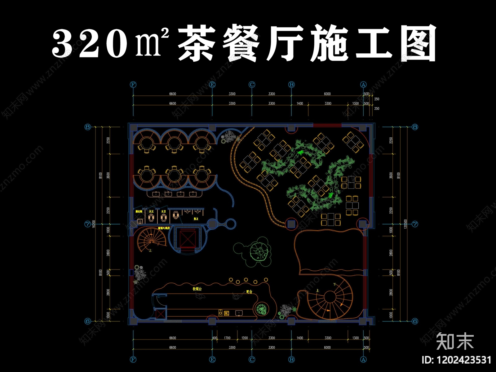 奶油现代茶餐厅施工图下载【ID:1202423531】