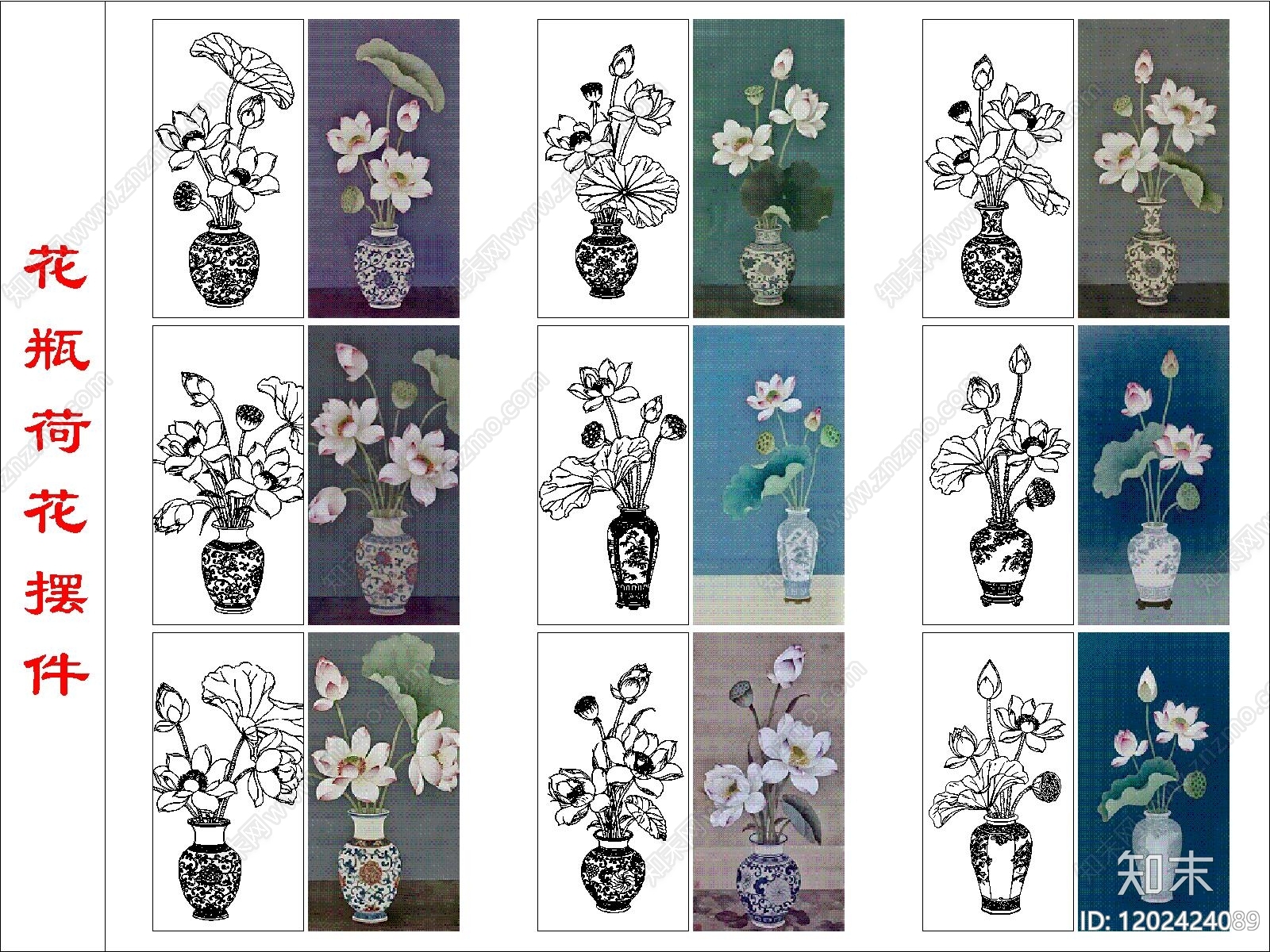 新中式绿植施工图下载【ID:1202424089】