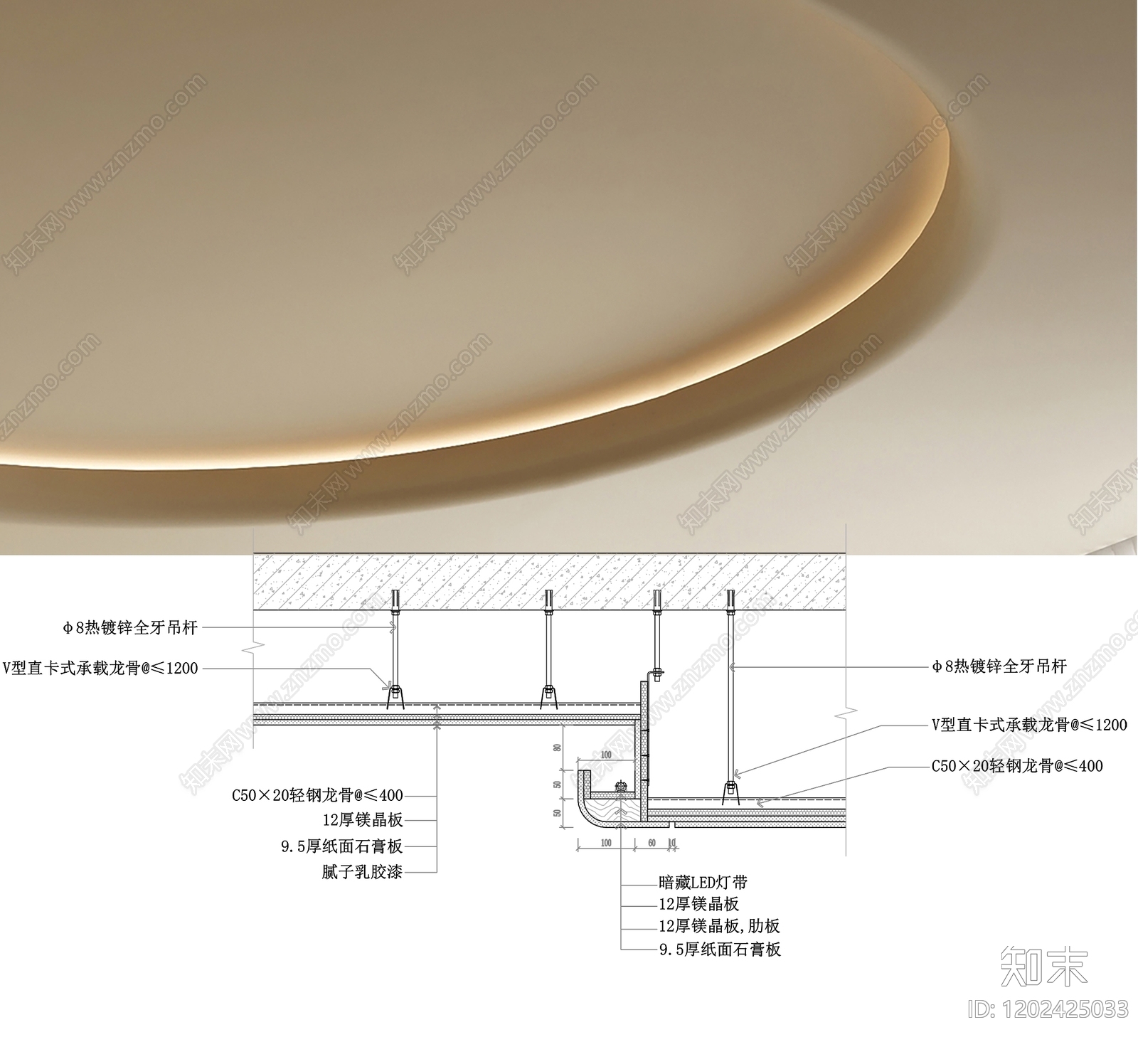 吊顶节点施工图下载【ID:1202425033】