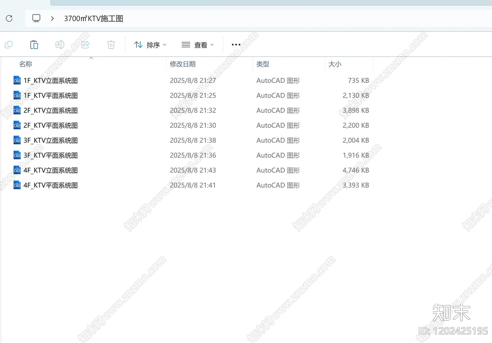 现代KTVcad施工图下载【ID:1202425195】