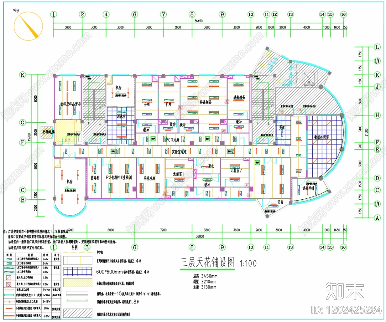 现代实验室cad施工图下载【ID:1202425284】