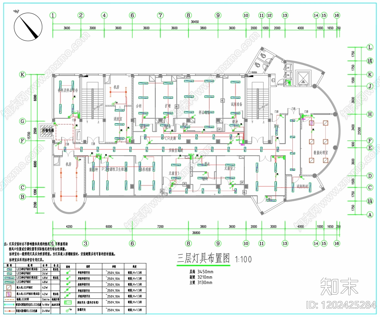 现代实验室cad施工图下载【ID:1202425284】