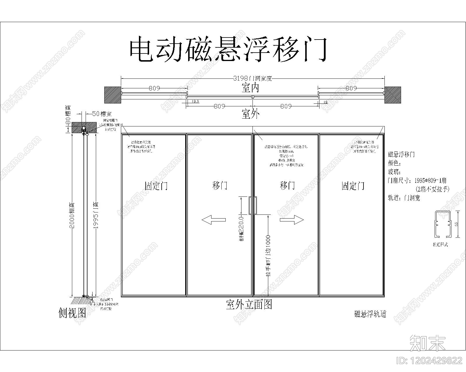 现代极简门cad施工图下载【ID:1202429822】