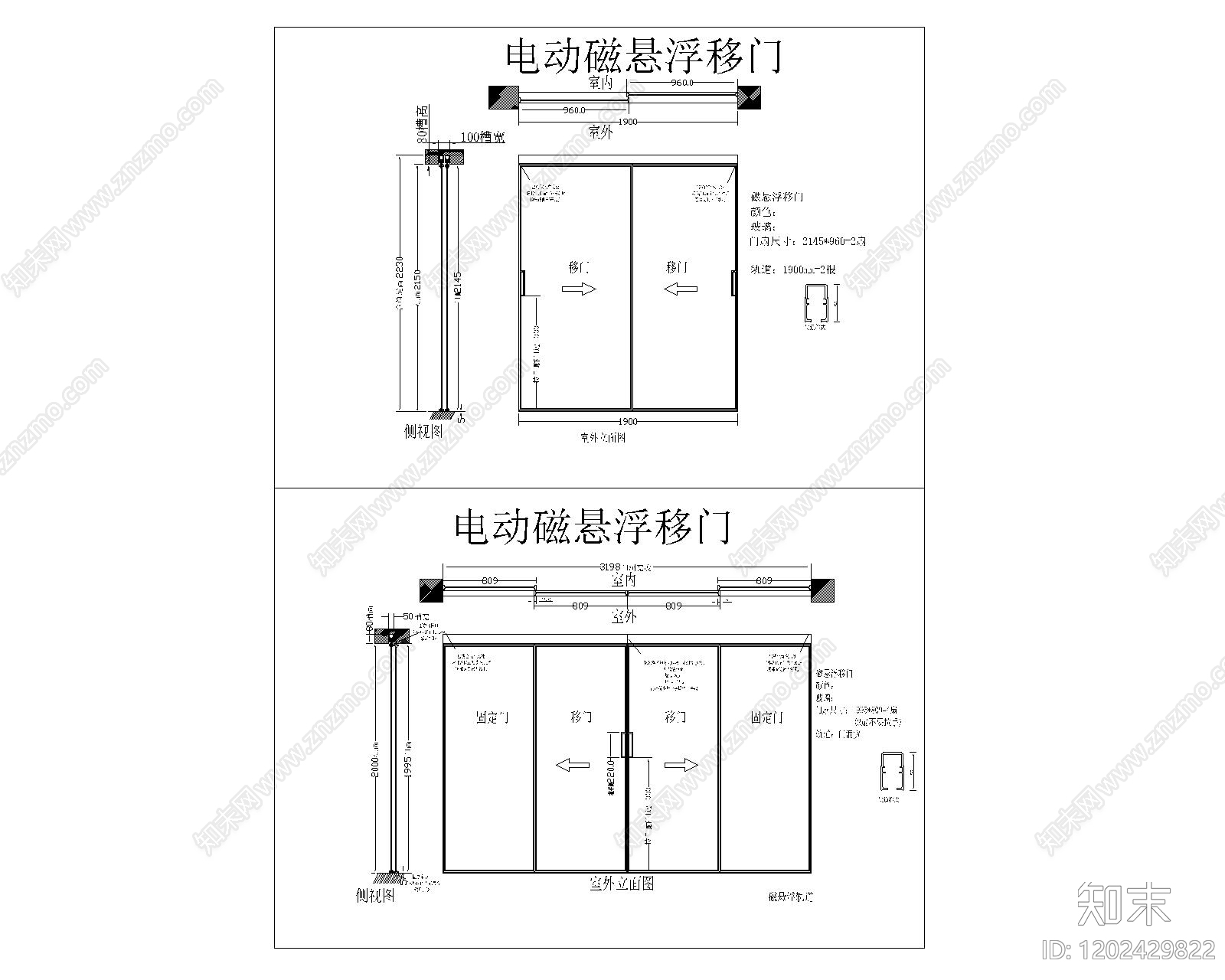 现代极简门cad施工图下载【ID:1202429822】