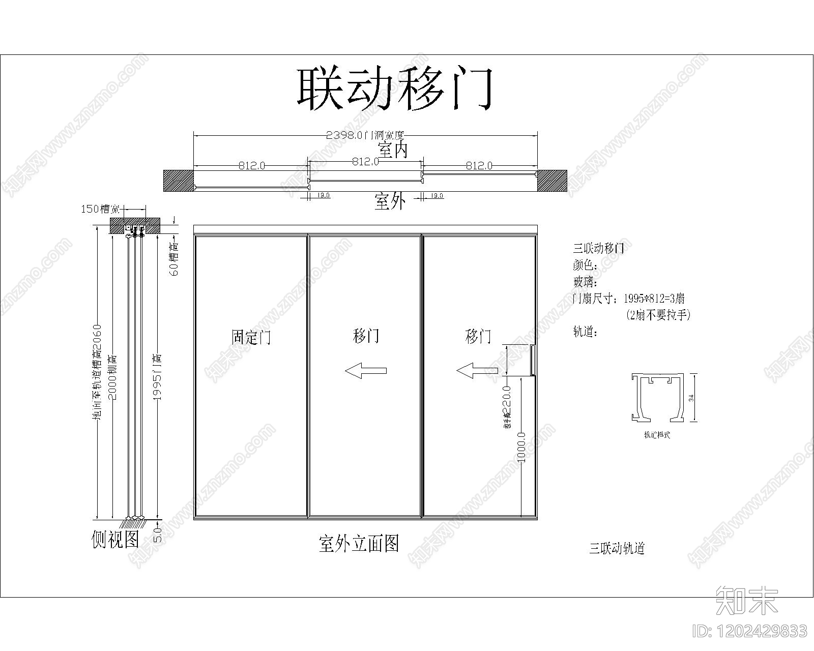现代极简门施工图下载【ID:1202429833】
