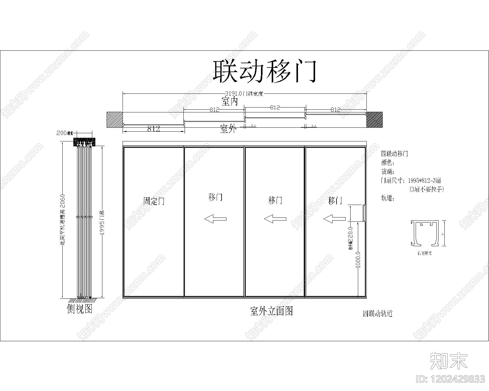 现代极简门cad施工图下载【ID:1202429833】