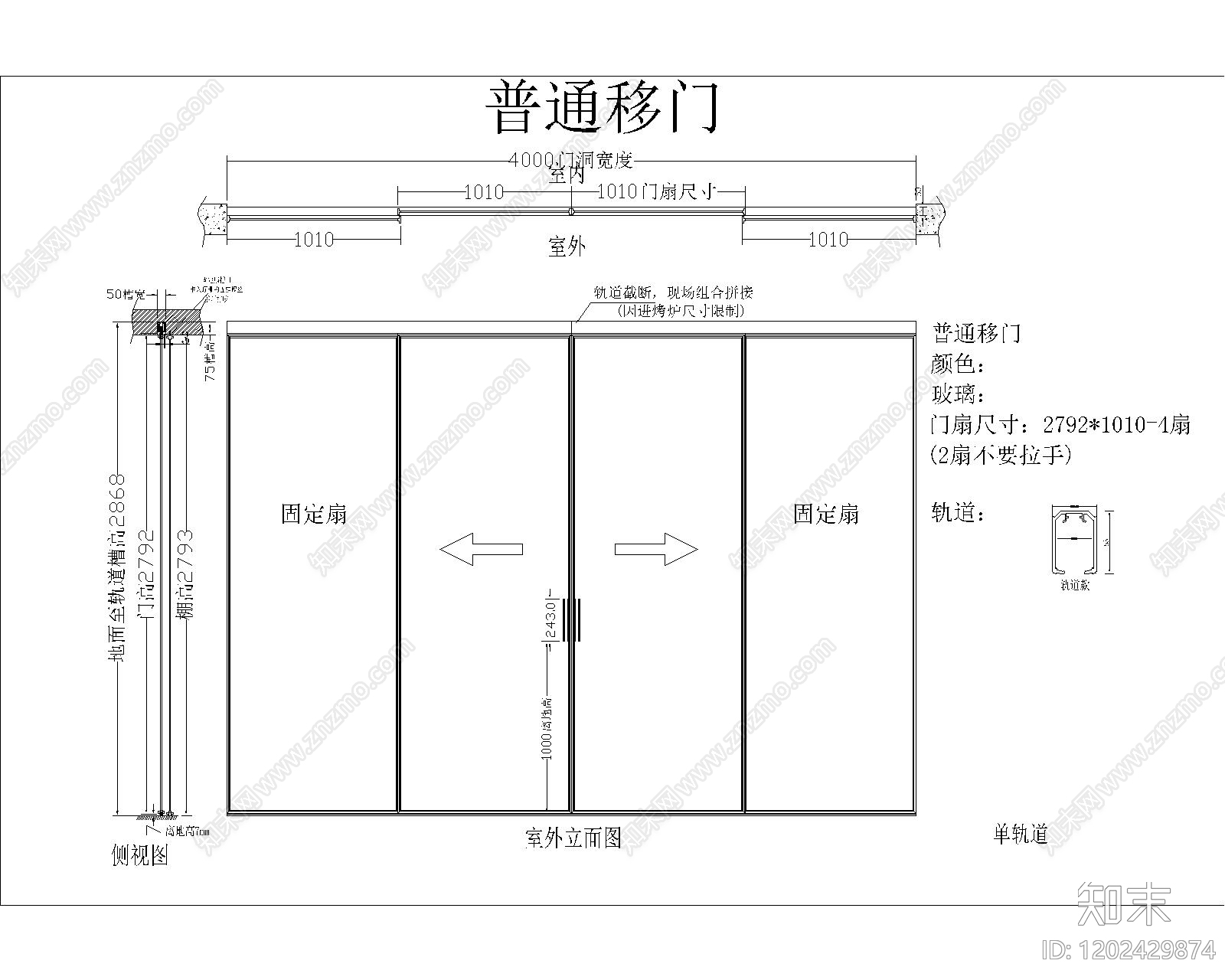 现代极简门施工图下载【ID:1202429874】