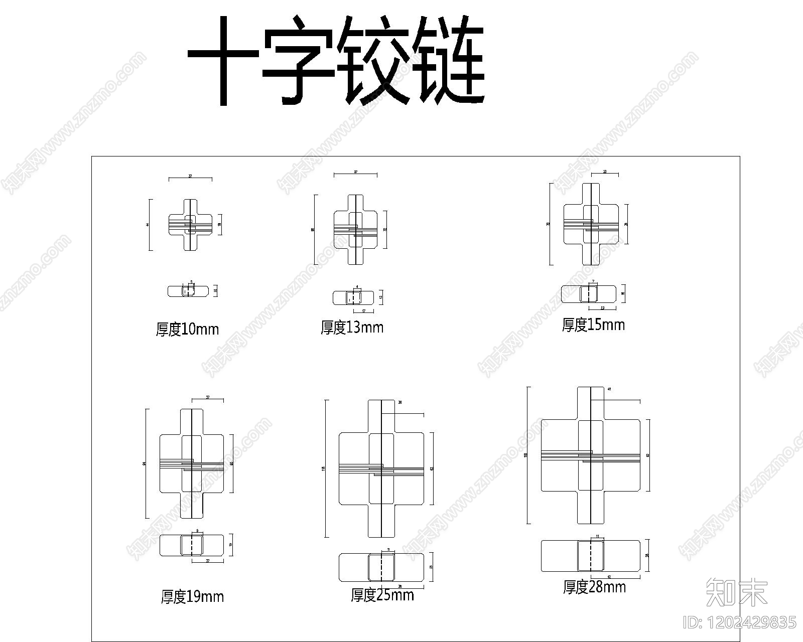 现代极简五金管件施工图下载【ID:1202429835】
