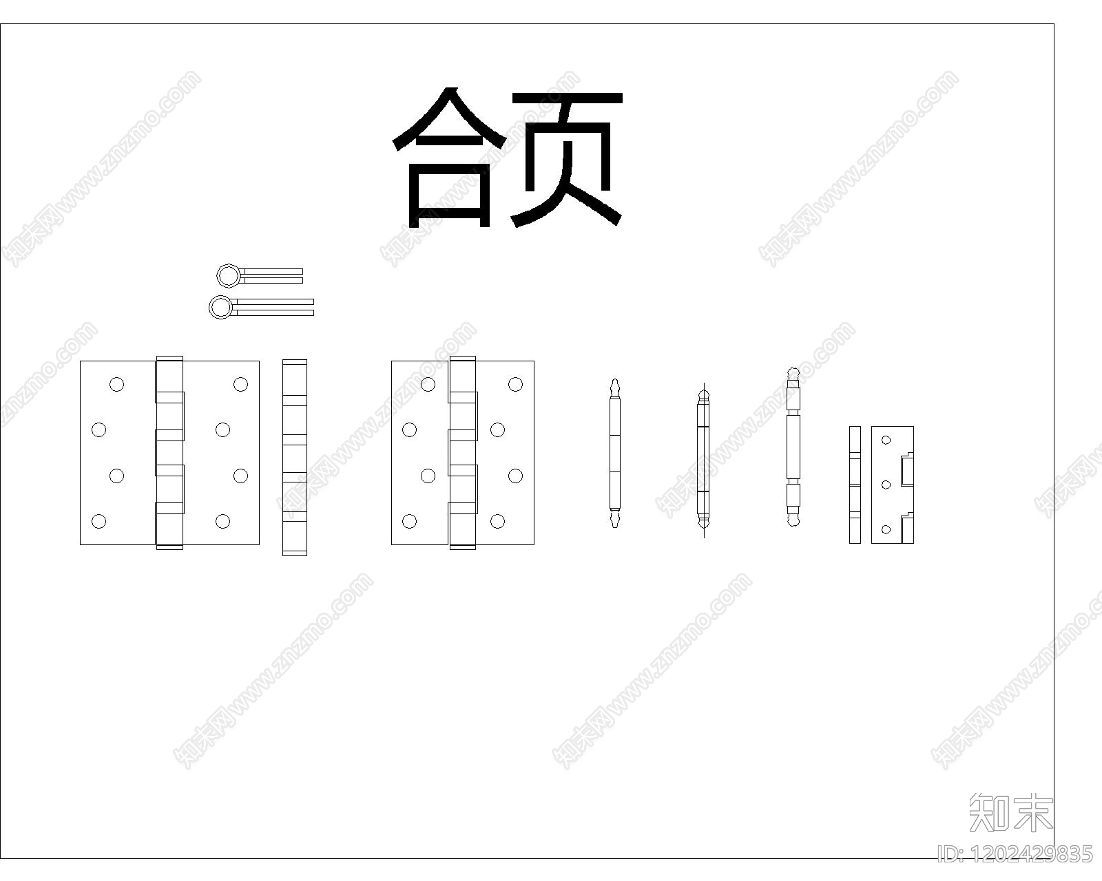 现代极简五金管件cad施工图下载【ID:1202429835】