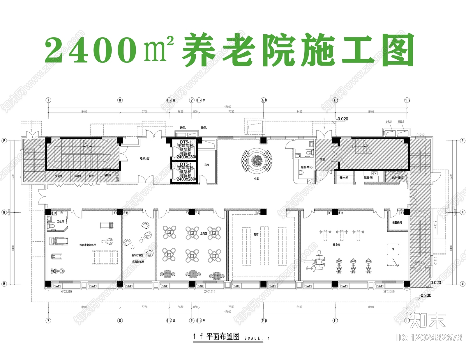 现代养老院施工图下载【ID:1202432673】