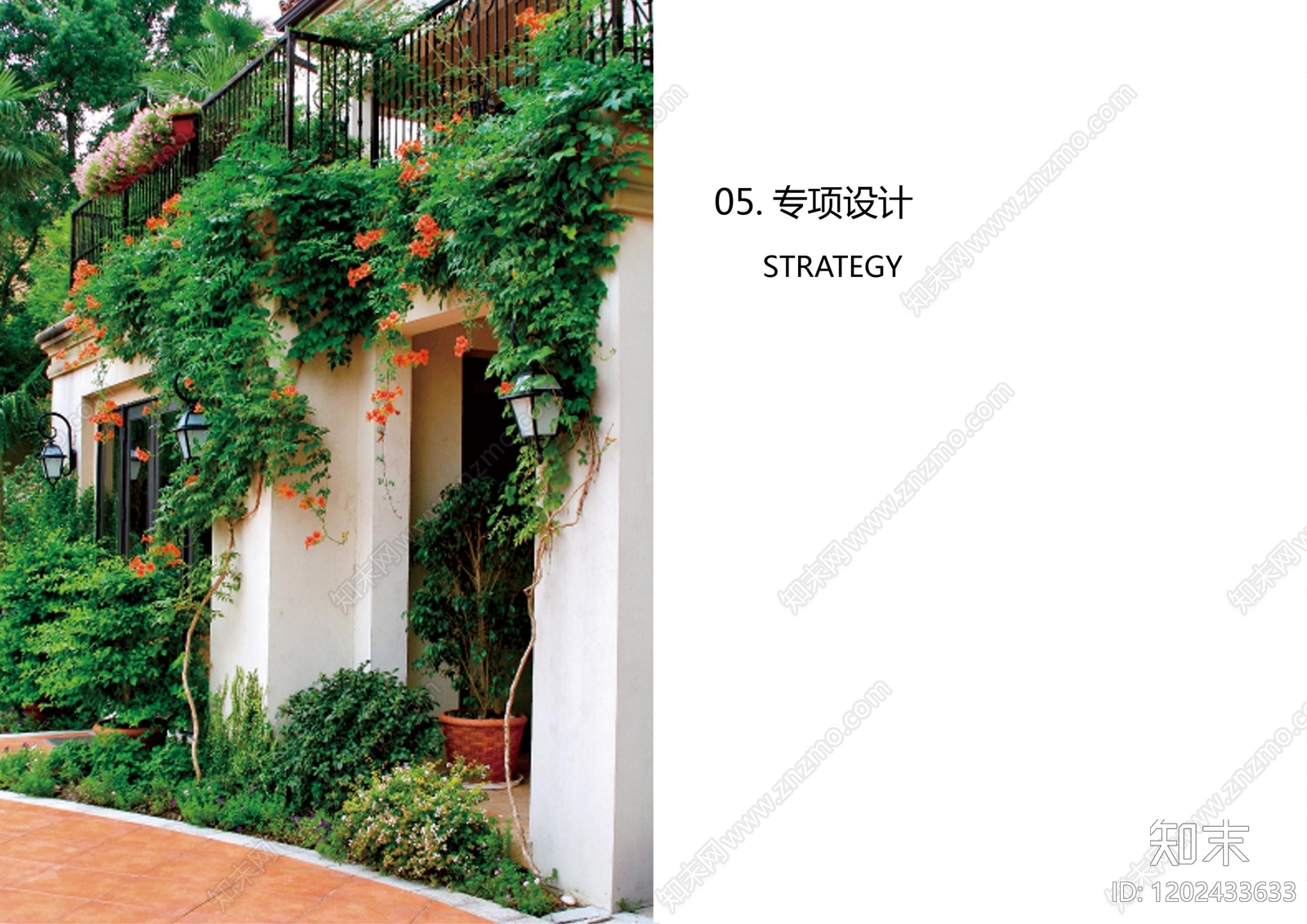 现代极简商业综合体景观下载【ID:1202433633】