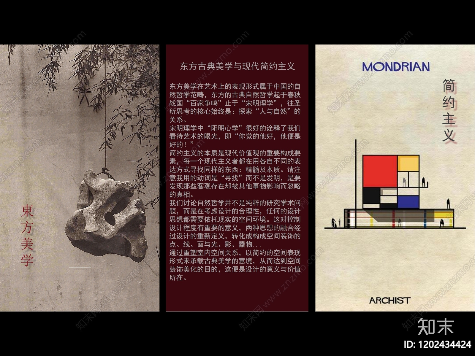 现代轻奢其他办公空间下载【ID:1202434424】