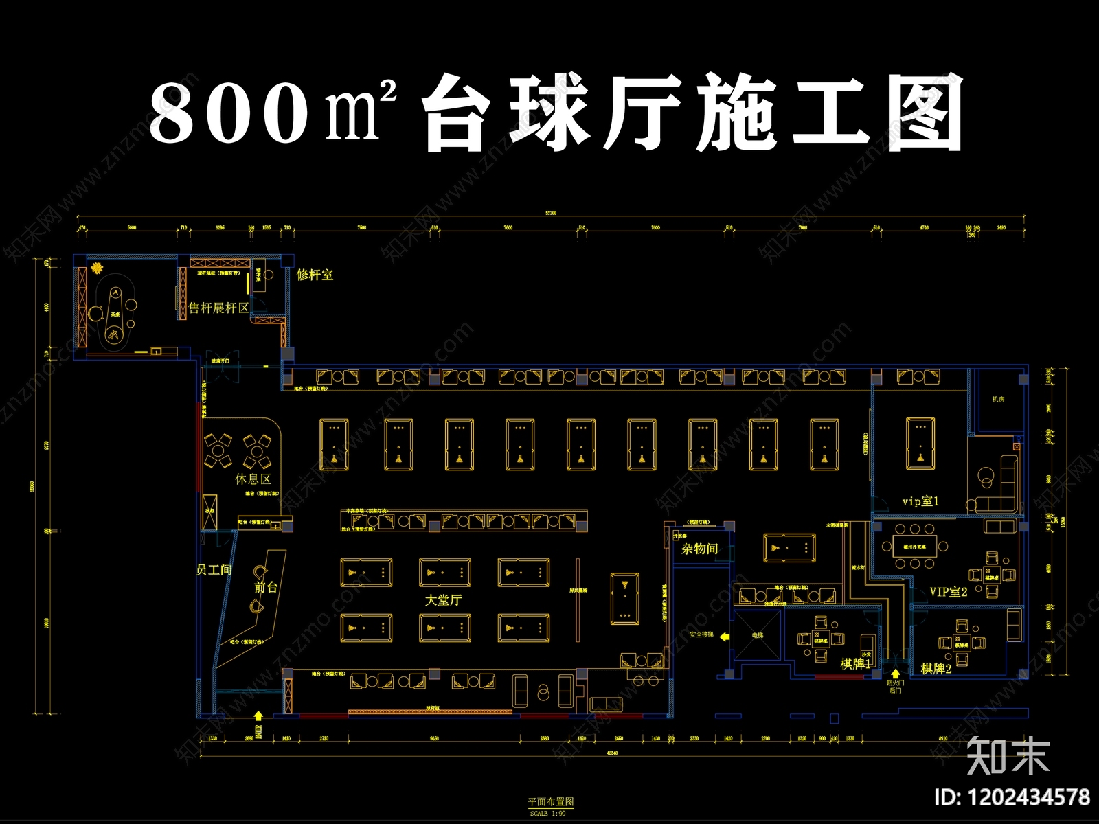 现代台球厅施工图下载【ID:1202434578】