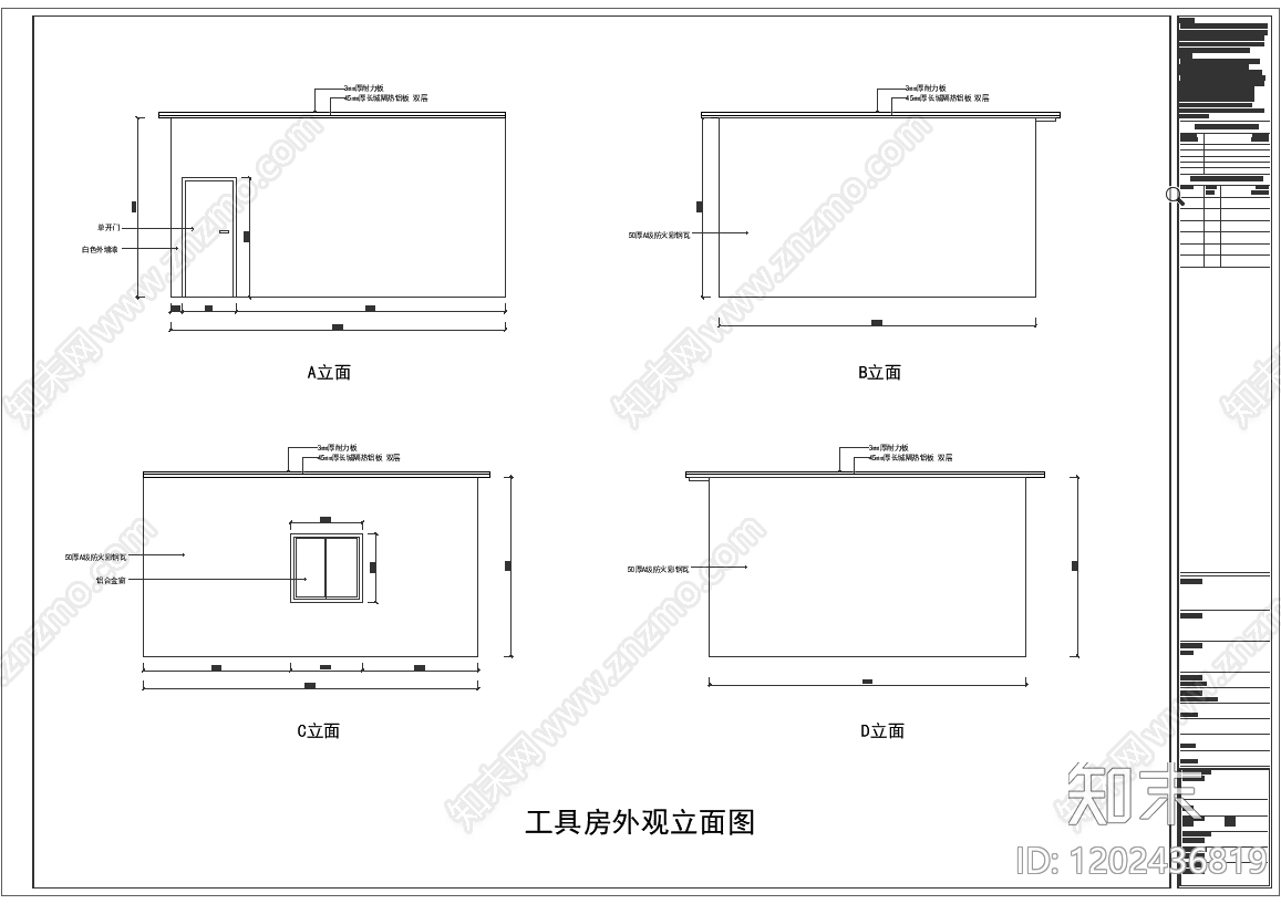 现代其他结构图纸cad施工图下载【ID:1202436819】