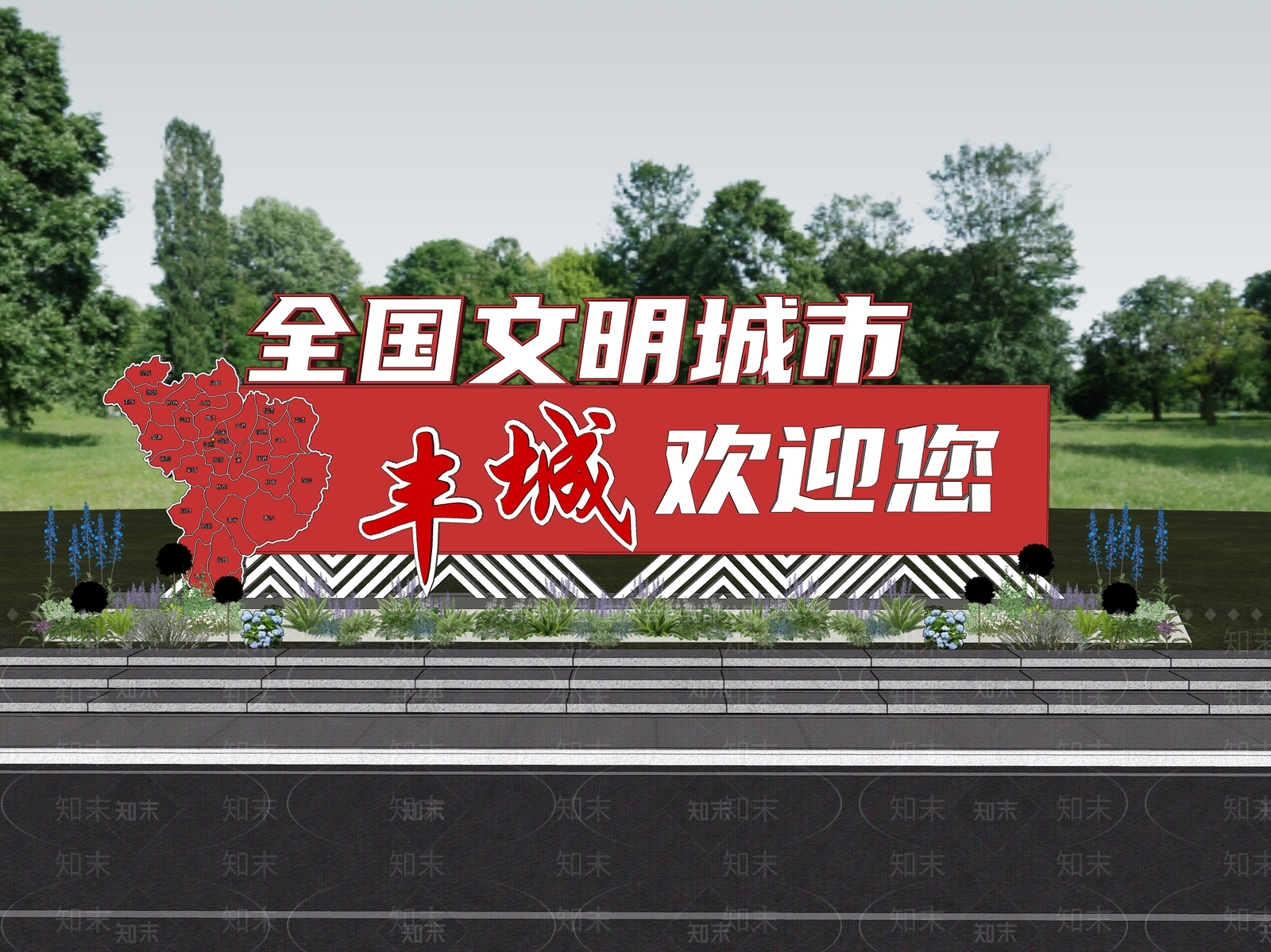 现代极简标识标牌SU模型下载【ID:1202443042】