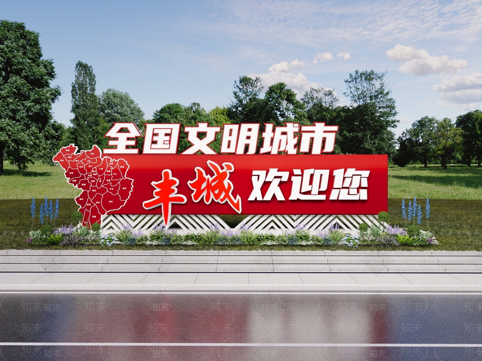 现代极简标识标牌SU模型下载【ID:1202443042】