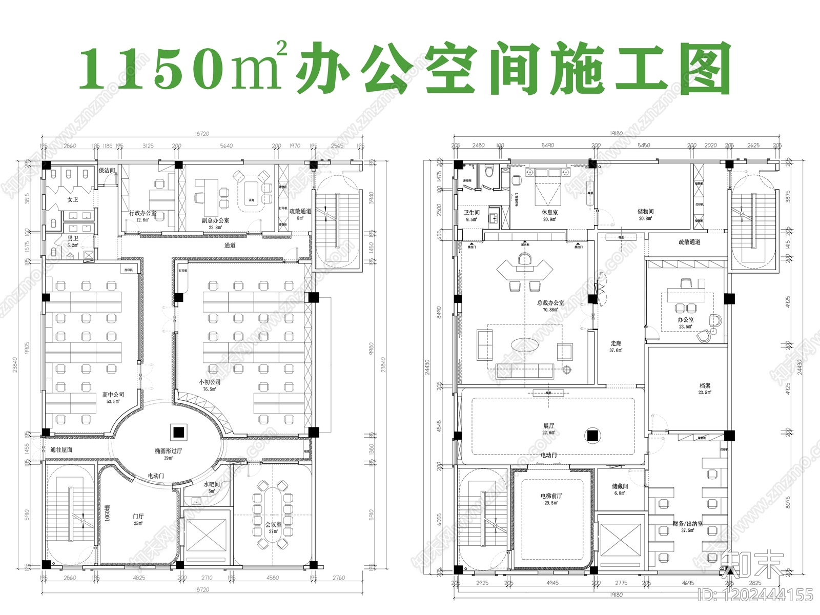 现代整体办公空间cad施工图下载【ID:1202444155】