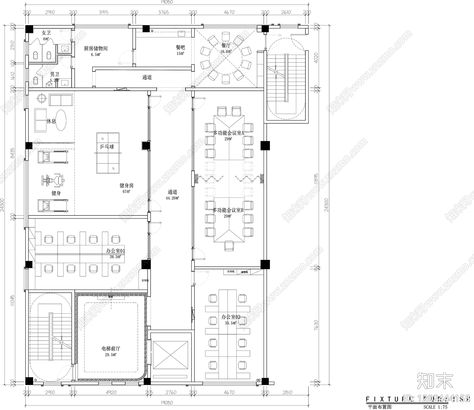 现代整体办公空间cad施工图下载【ID:1202444155】