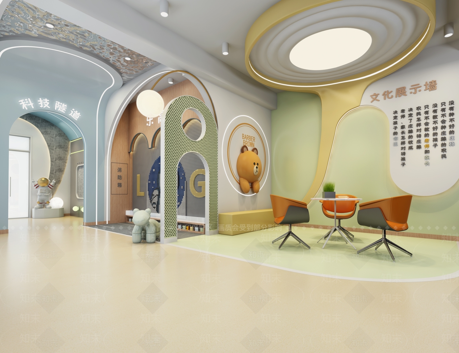 现代幼儿园3D模型下载【ID:1202538260】