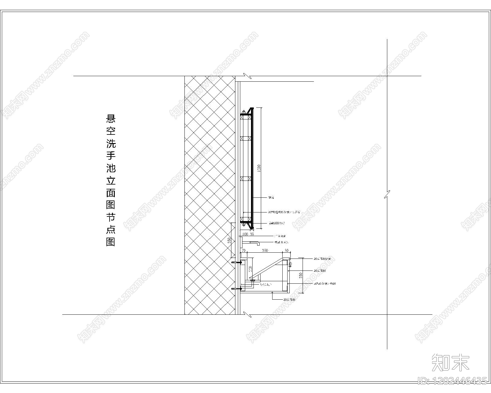 洗手台节点施工图下载【ID:1202446435】
