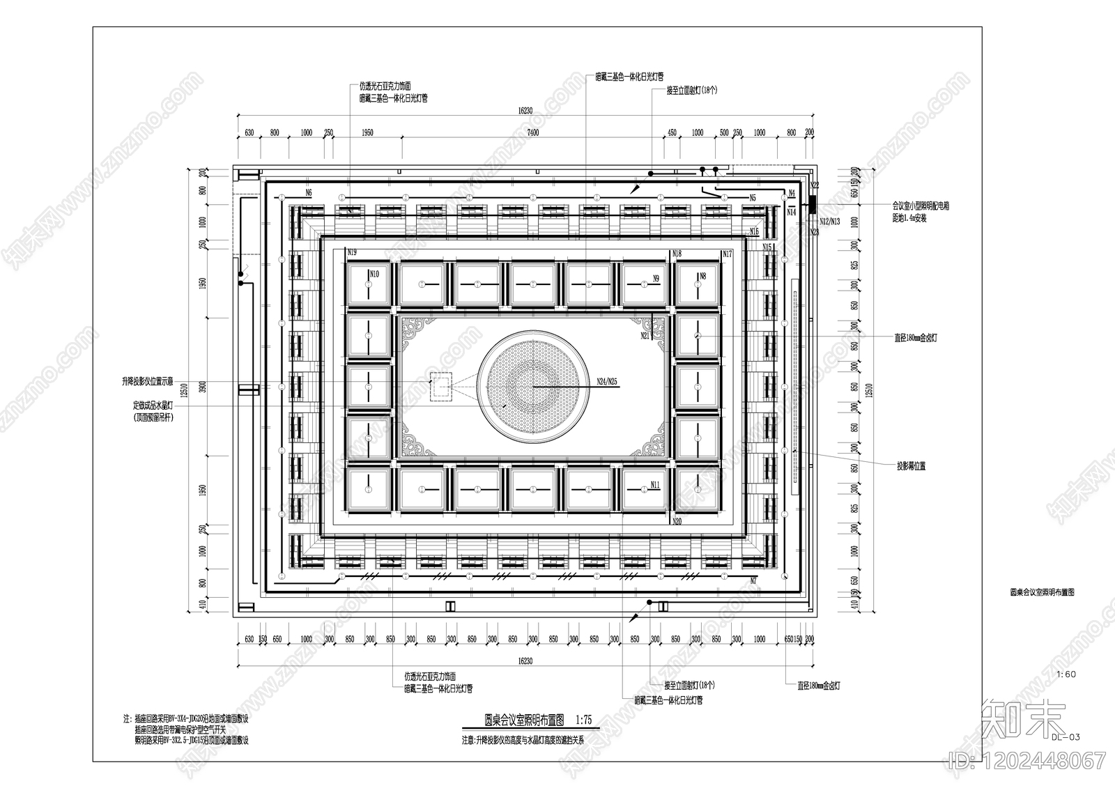 其他工装空间cad施工图下载【ID:1202448067】