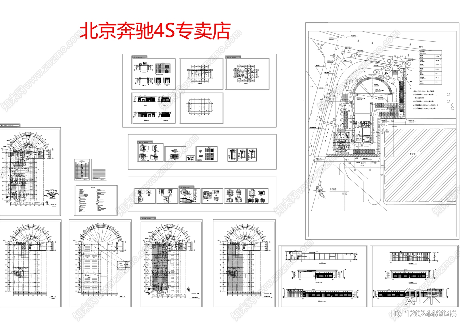现代4s店cad施工图下载【ID:1202448046】
