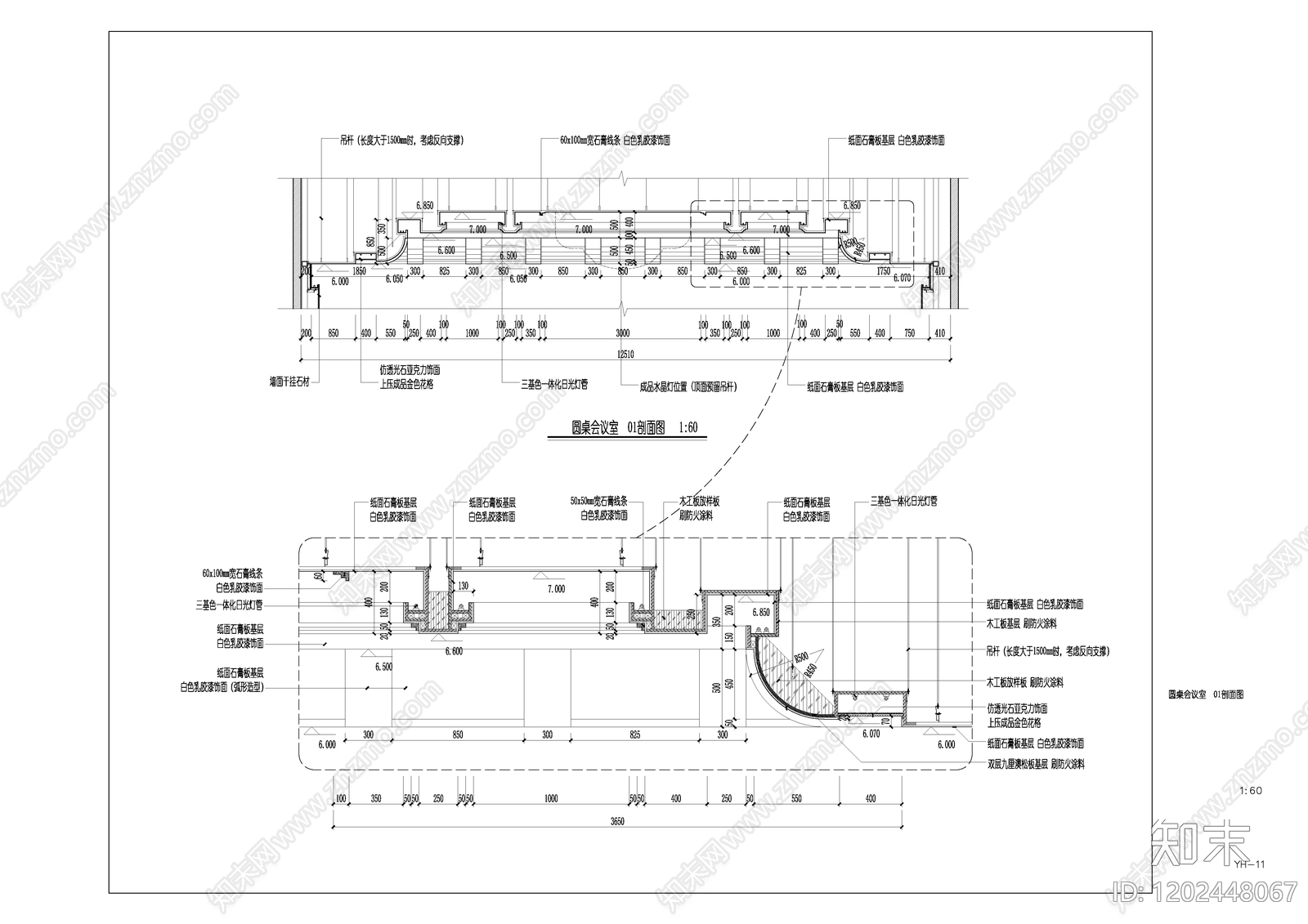 其他工装空间cad施工图下载【ID:1202448067】