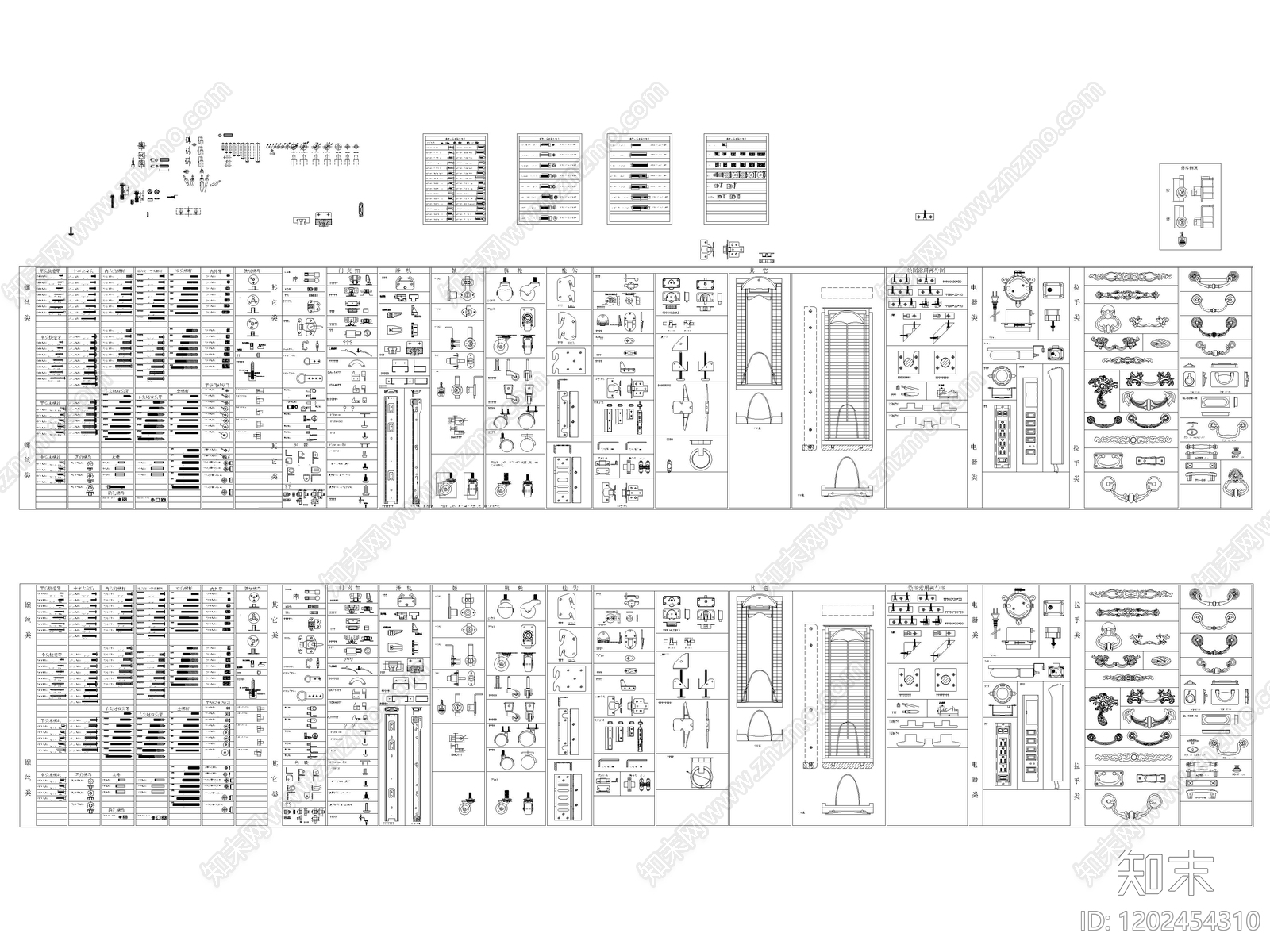 现代五金管件cad施工图下载【ID:1202454310】