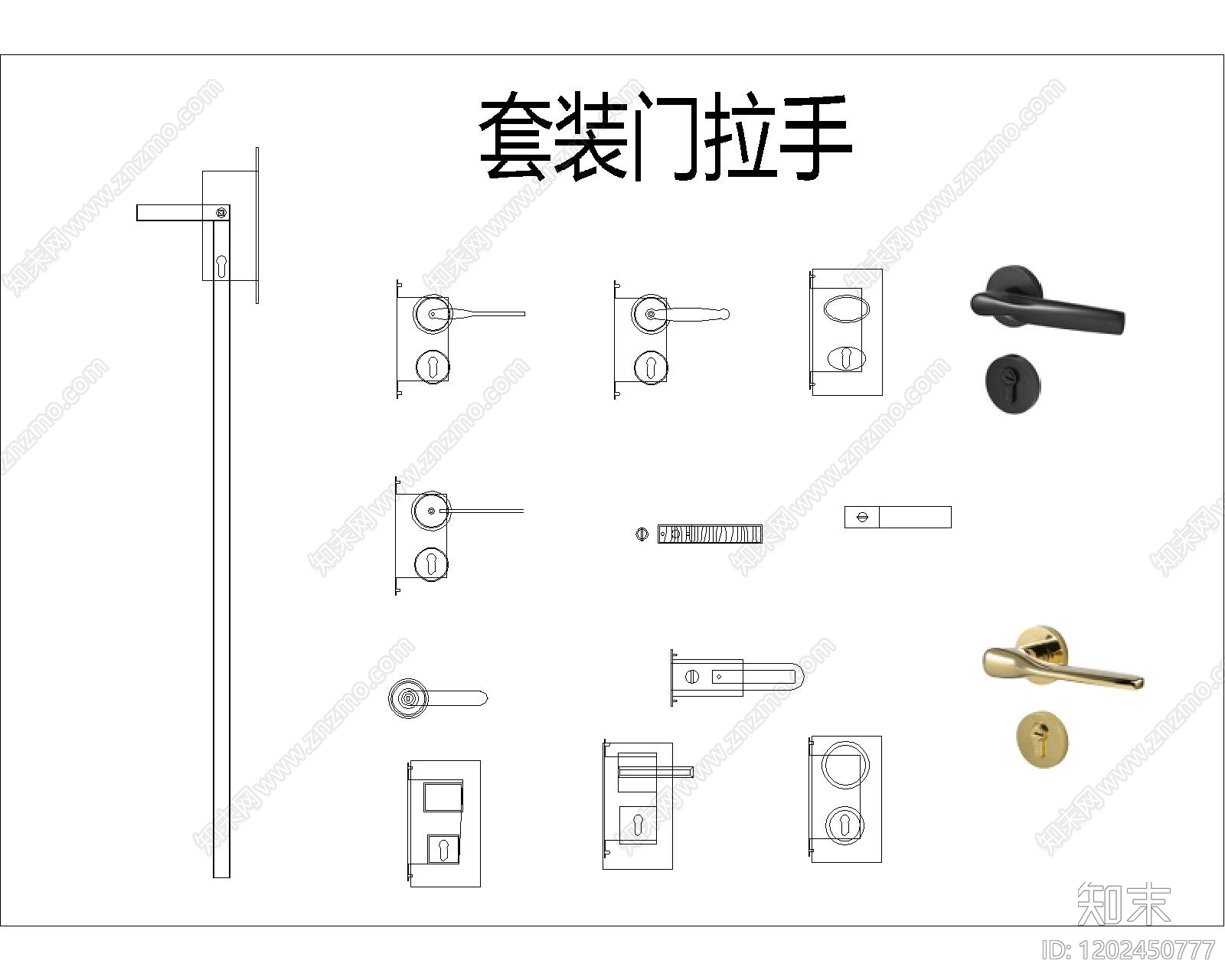 现代极简五金管件施工图下载【ID:1202450777】