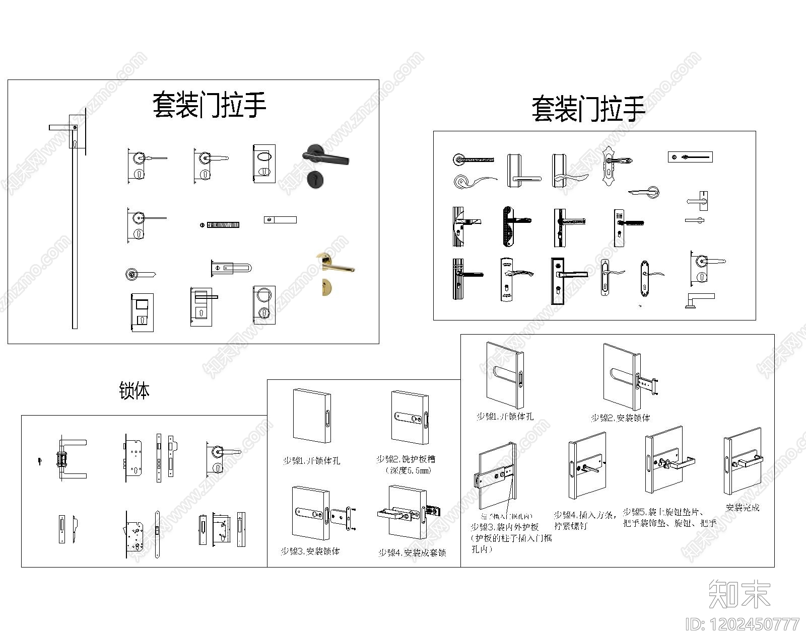 现代极简五金管件cad施工图下载【ID:1202450777】
