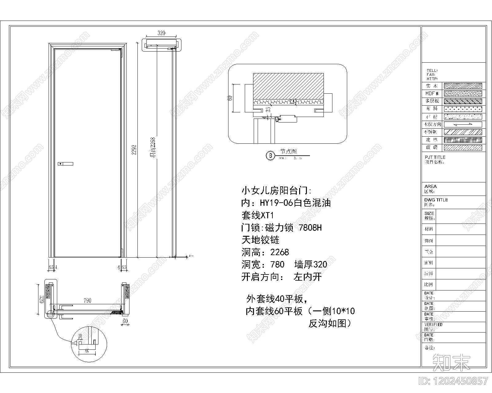 现代极简五金管件施工图下载【ID:1202450857】