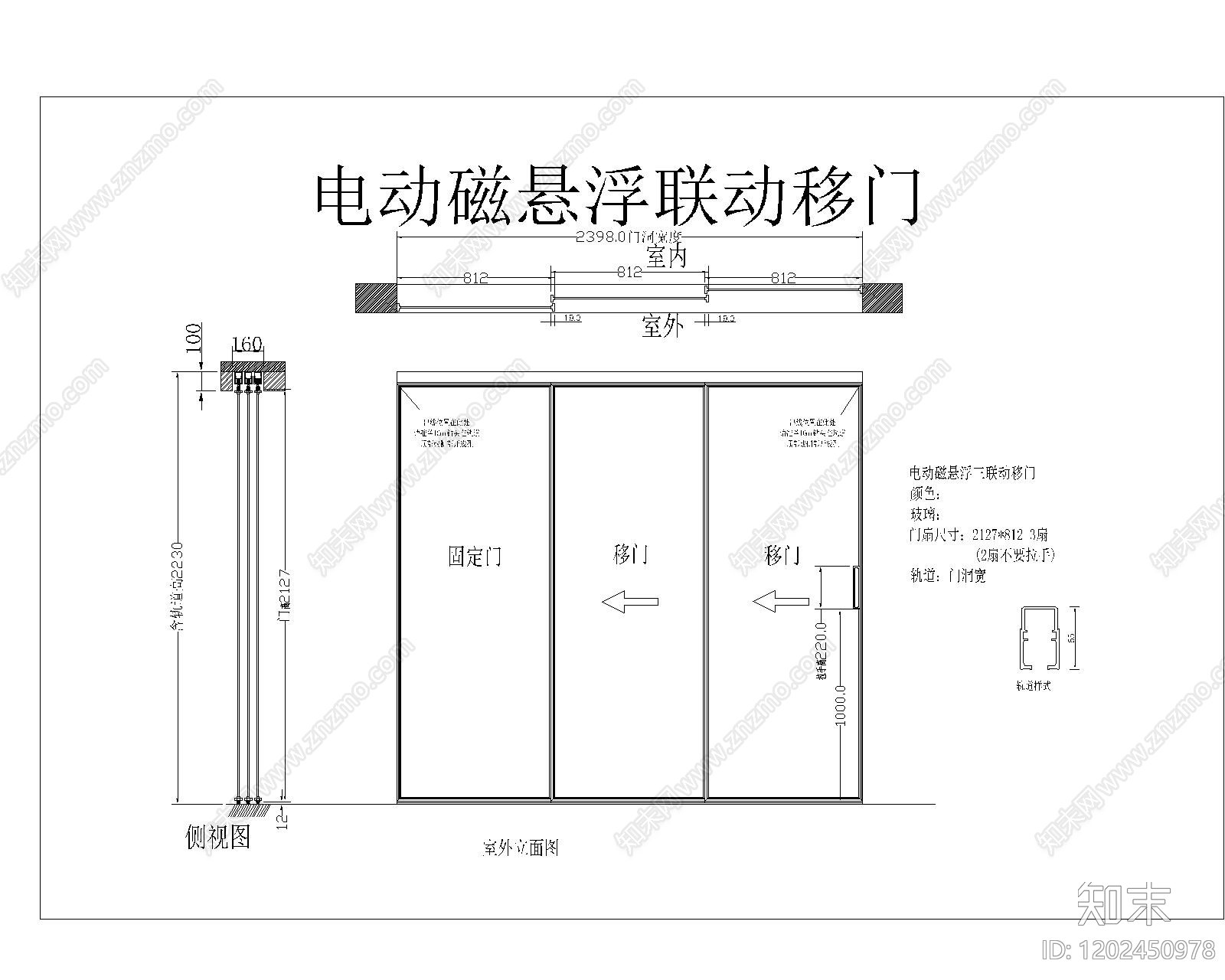 现代极简门施工图下载【ID:1202450978】