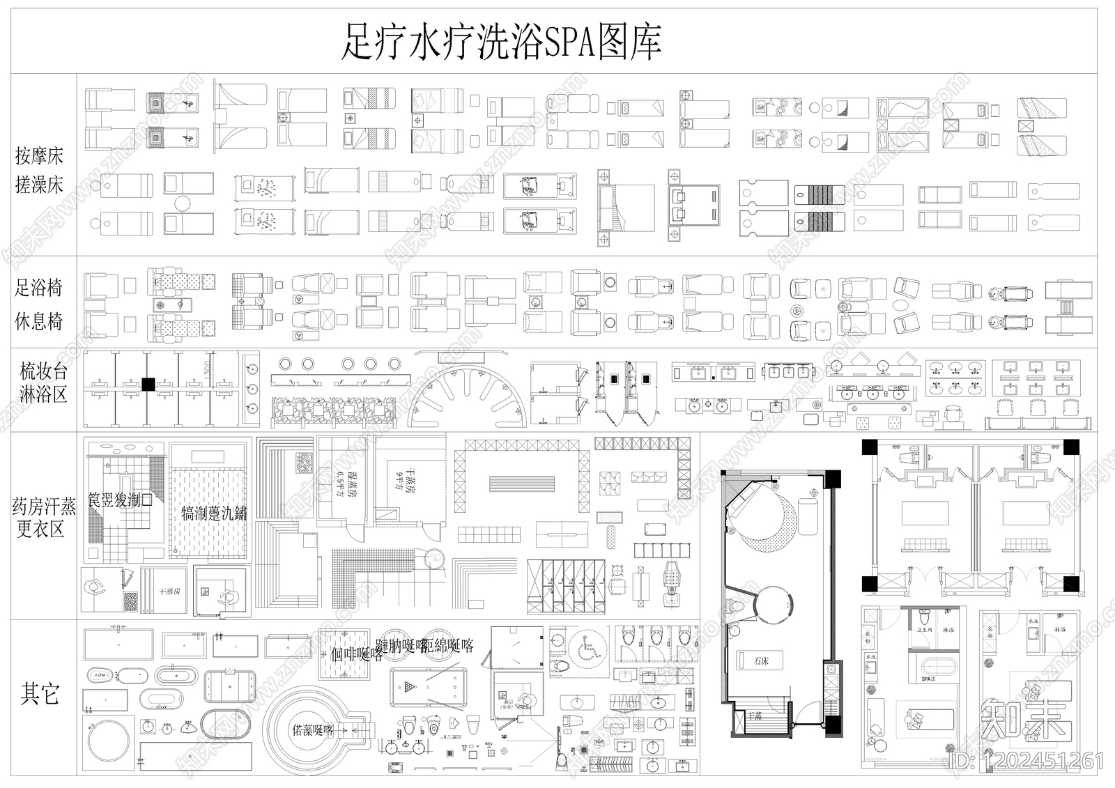 工装综合图库cad施工图下载【ID:1202451261】