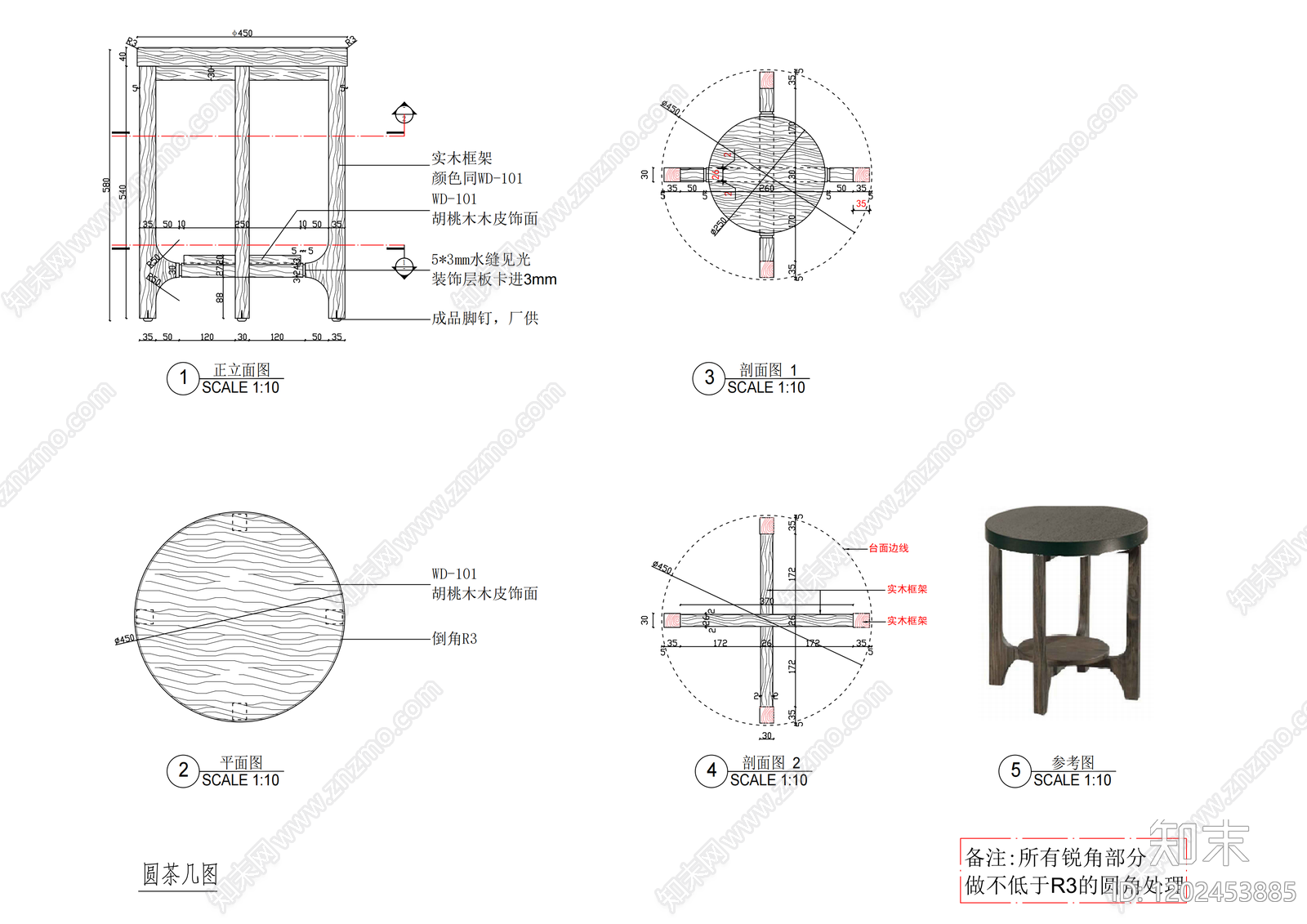酒店客房cad施工图下载【ID:1202453885】