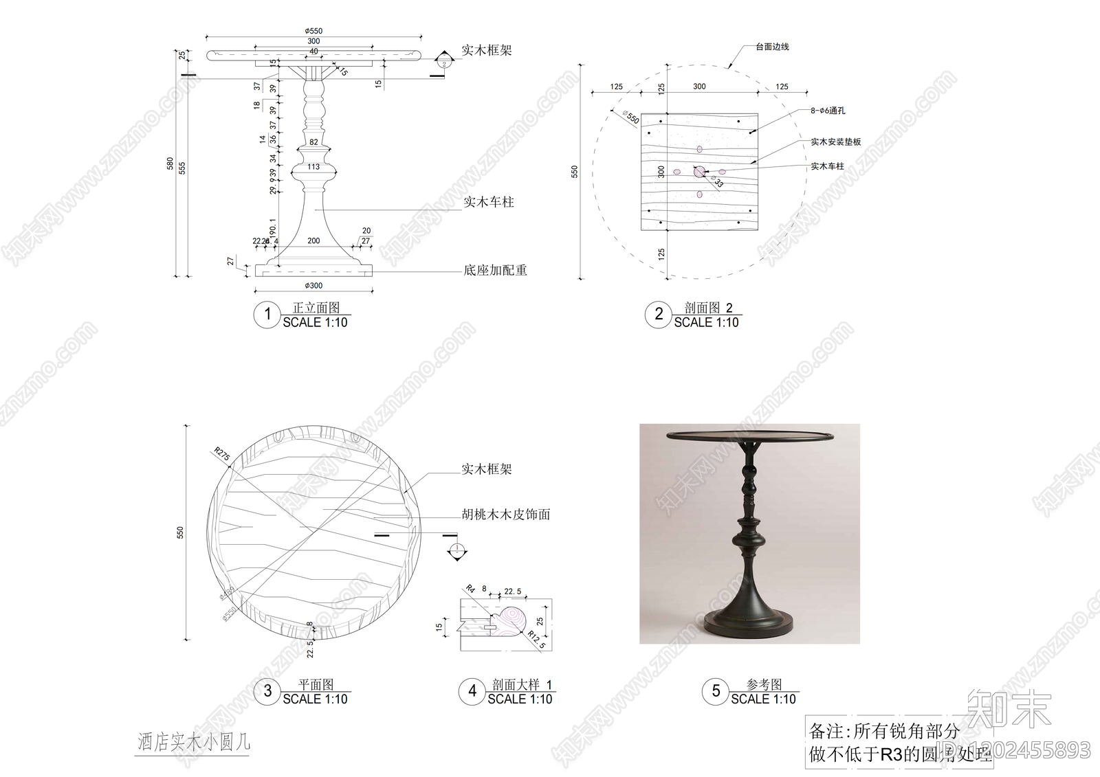 酒店cad施工图下载【ID:1202455893】