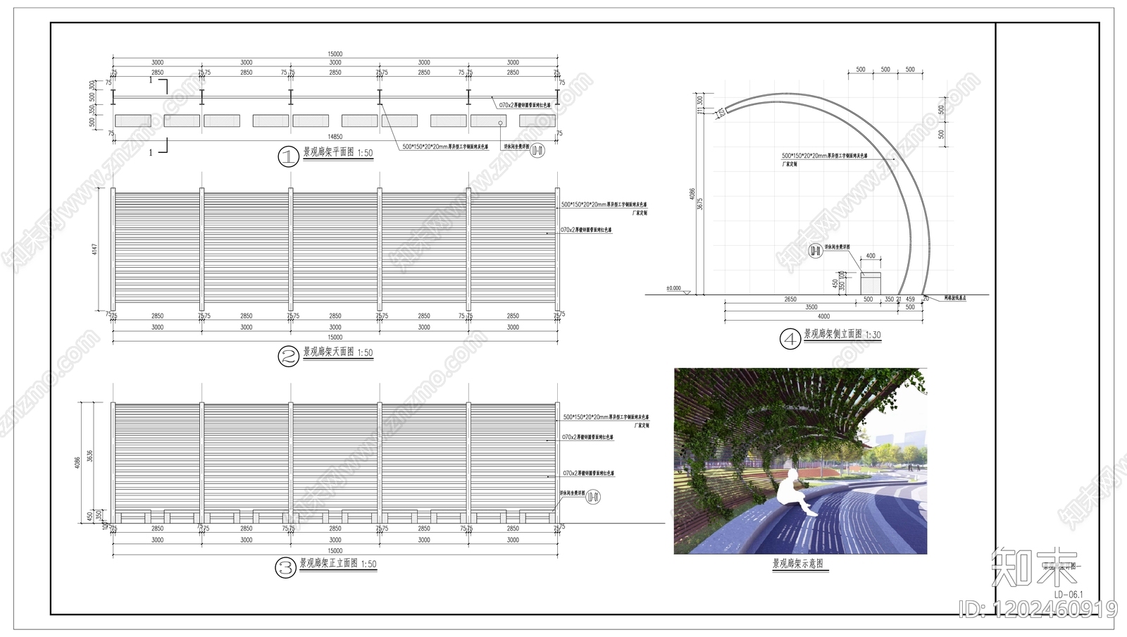现代廊架施工图下载【ID:1202460919】