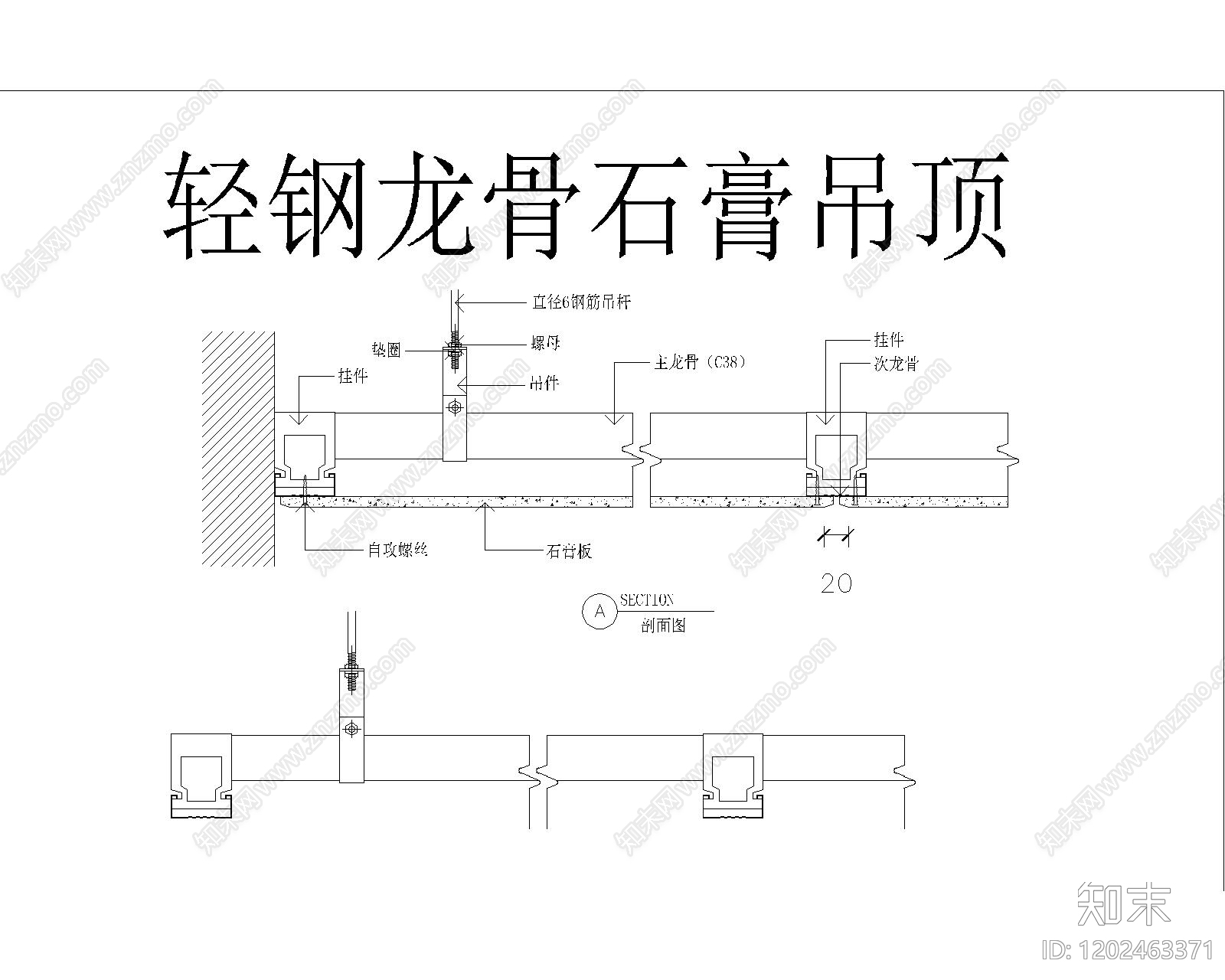 扣板吊顶施工图下载【ID:1202463371】