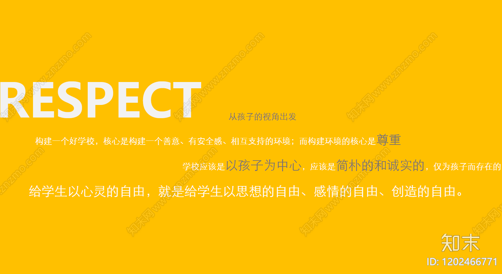简约现代中小学景观下载【ID:1202466771】