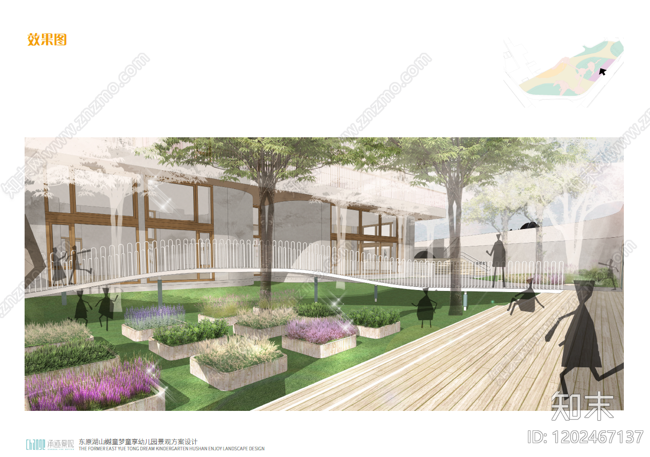 简约现代幼儿园景观下载【ID:1202467137】