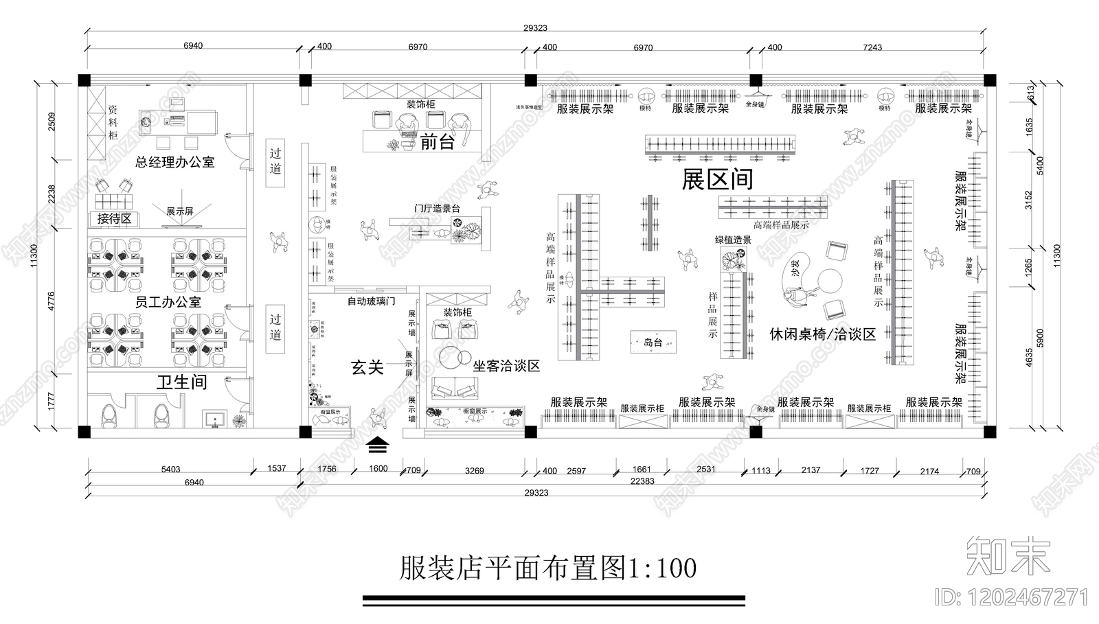 服装展厅施工图下载【ID:1202467271】