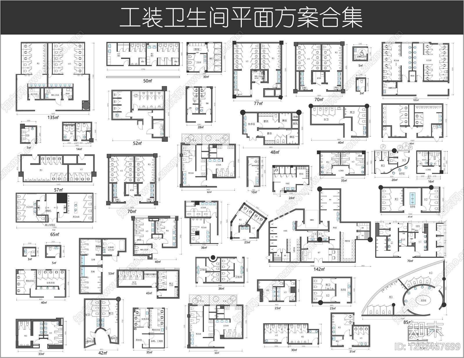 现代其他工装空间施工图下载【ID:1202467699】
