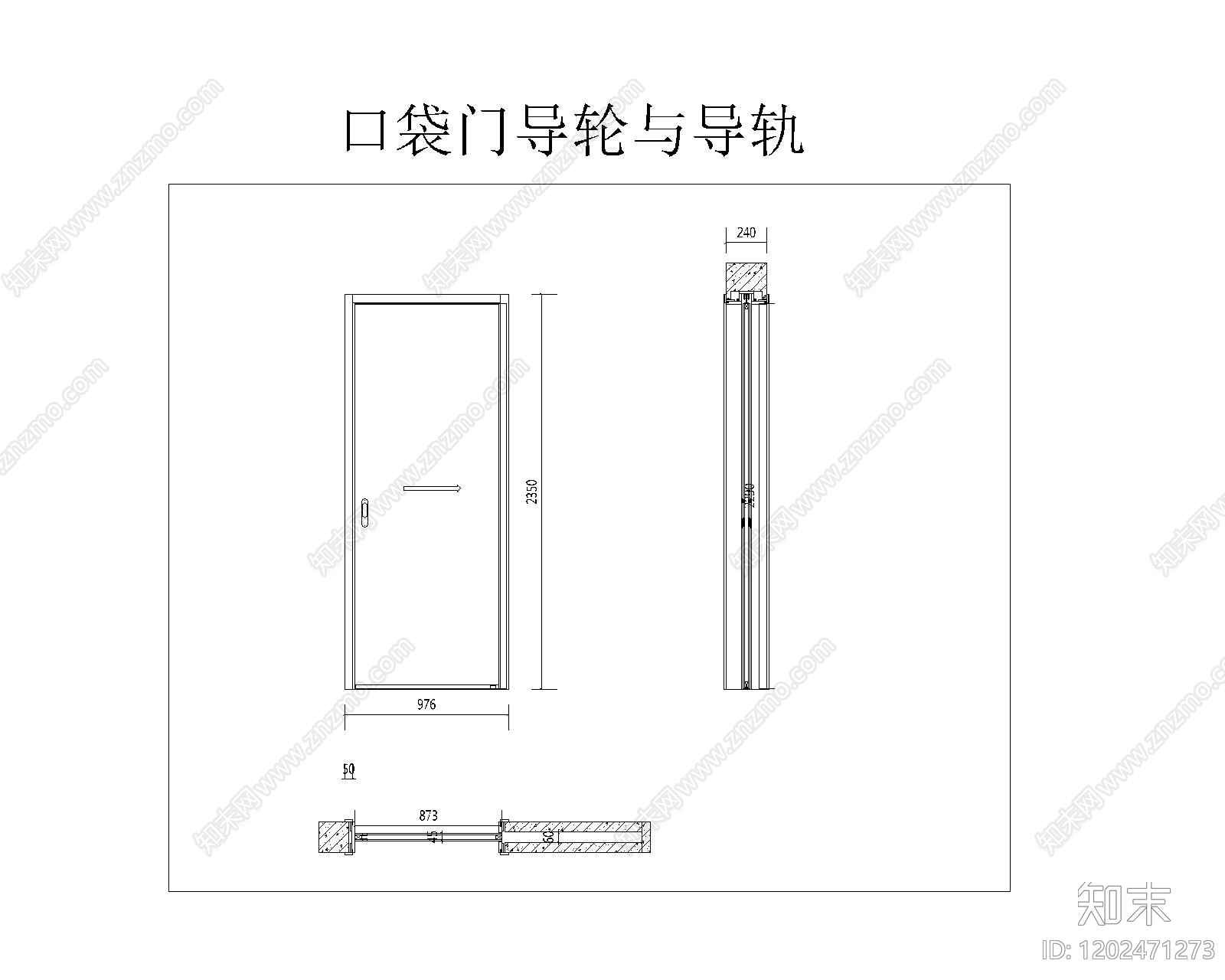 现代门施工图下载【ID:1202471273】