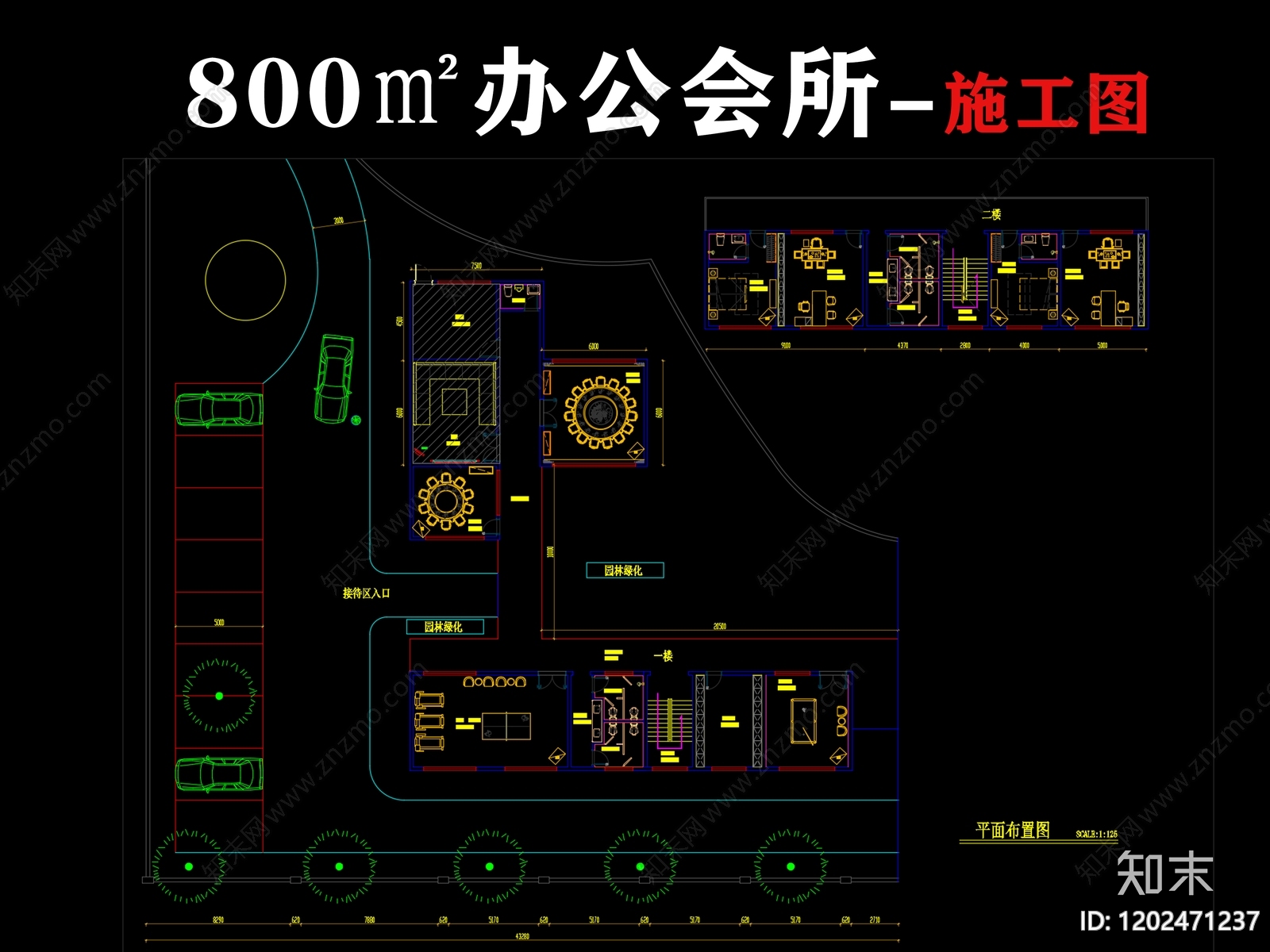现代会所cad施工图下载【ID:1202471237】