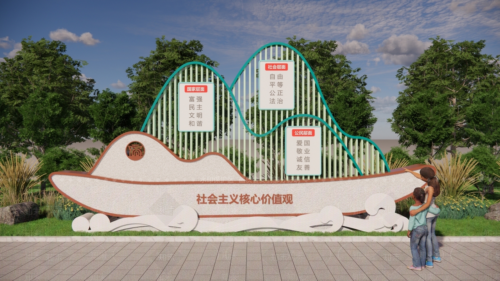 现代新中式标识标牌SU模型下载【ID:1202471439】